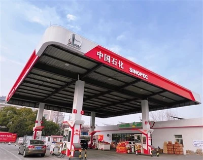 Steel Gas Station